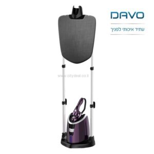 מגהץ אדים Davo דגם DAV220 יבואן רשמי