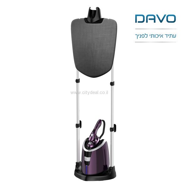 מגהץ אדים Davo דגם DAV220 יבואן רשמי