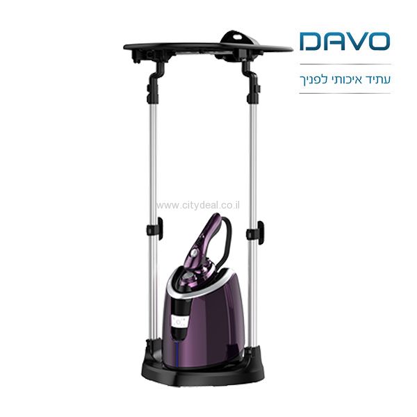 מגהץ אדים Davo דגם DAV220 יבואן רשמי – תמונה 2