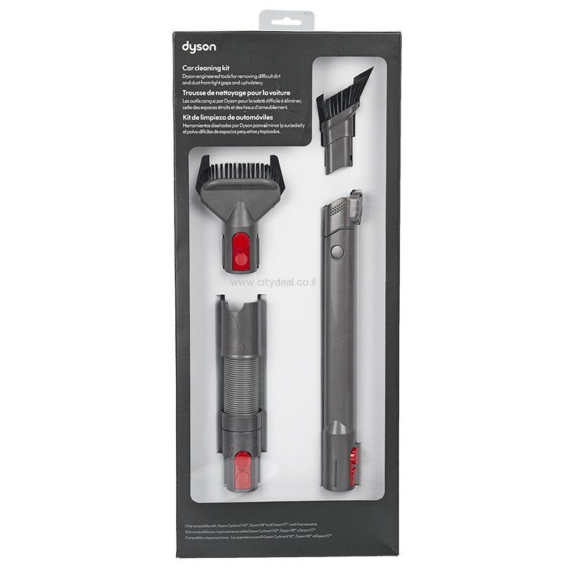 ערכה לניקוי הבית והרכב Dyson דגם Car Cleaning Kit | משלוח מהיר