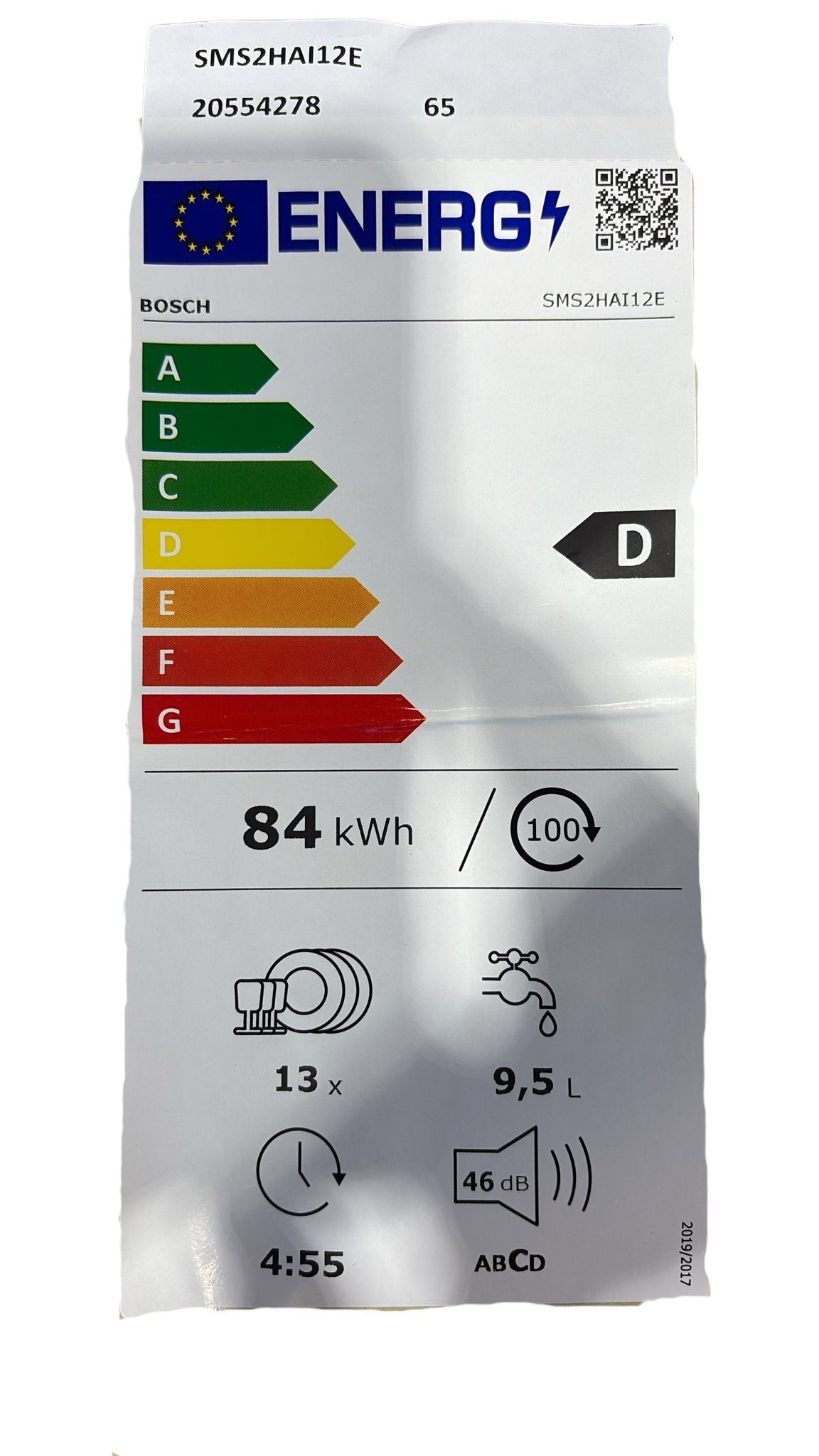 מדיח כלים BOSCH SMS2HAI12E – תמונה 5
