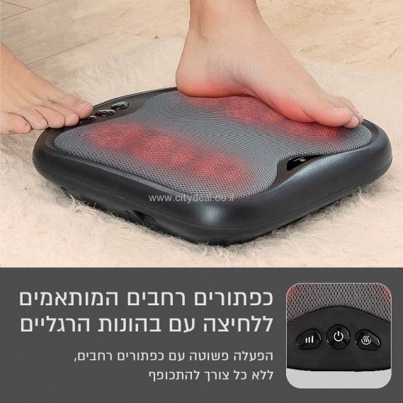 מכשיר עיסוי לכפות הרגליים בשיטת שיאצו כולל חימום Carbon דגם FMP-18 יבואן רשמי – תמונה 3