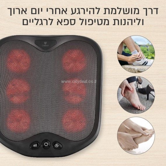 מכשיר עיסוי לכפות הרגליים בשיטת שיאצו כולל חימום Carbon דגם FMP-18 יבואן רשמי – תמונה 5