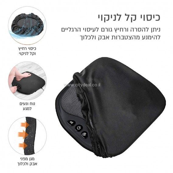 מכשיר עיסוי לכפות הרגליים בשיטת שיאצו כולל חימום Carbon דגם FMP-18 יבואן רשמי – תמונה 9