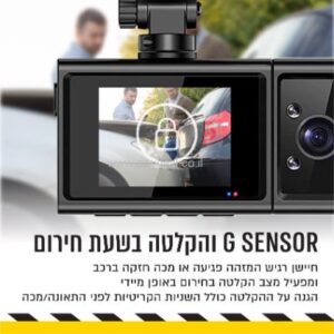 מצלמת דרך לרכב באיכות PURE CINEMA 4K דגם: DVR-50 | יבואן רשמי
