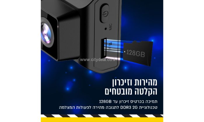 מצלמת דרך לרכב באיכות PURE CINEMA 4K דגם: DVR-50 | יבואן רשמי – תמונה 5