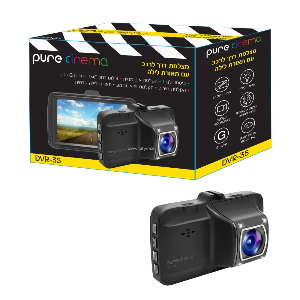 מצלמת דרך לרכב עם תאורת לילה Pure Cinema דגם DVR-35 יבואן רשמי – תמונה 4