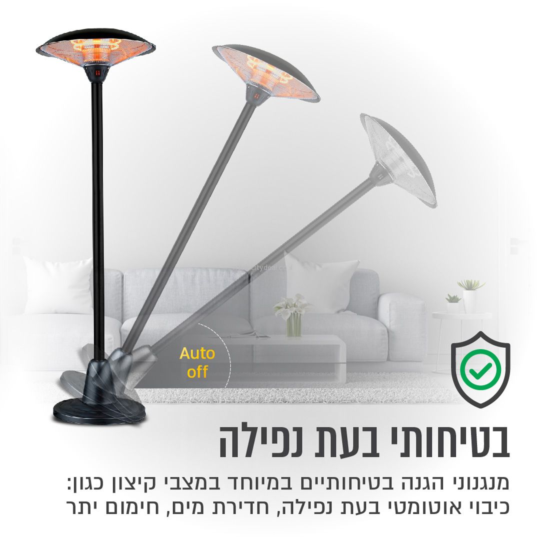 פטריית חימום חשמלית הלוגן 3000W שחור SIRIUSLIVING יבואן רשמי – תמונה 2