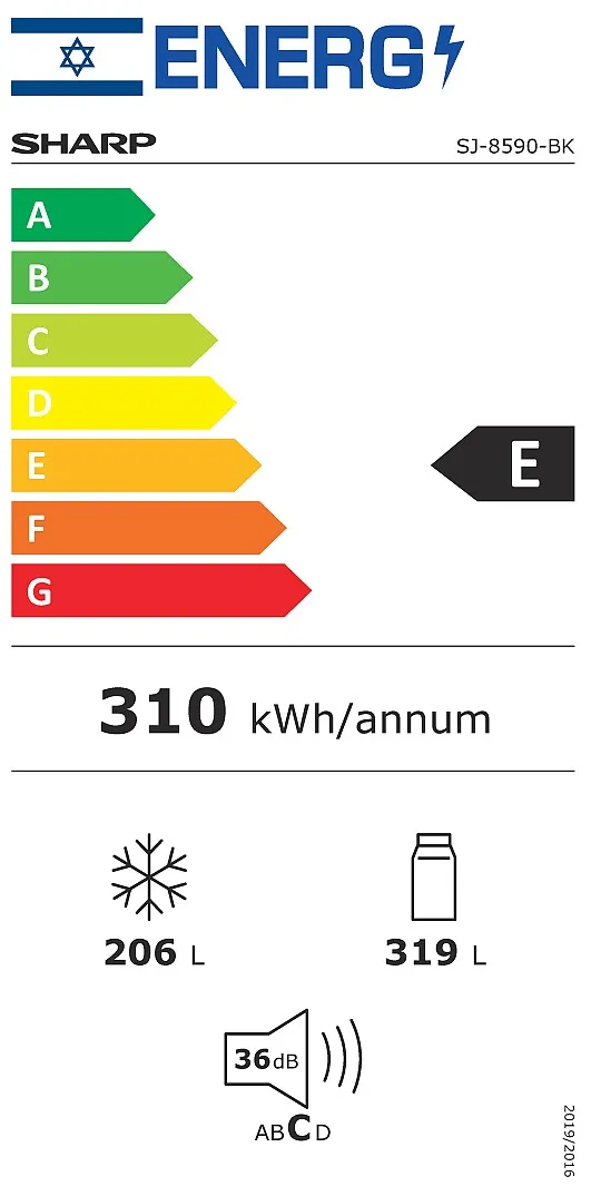 מקרר 4 דלתות מקפיא תחתון Sharp SJ-8590-BK שארפ 532 ליטר No Frost זכוכית שחורה עם פיקוד שבת - יבואן רשמי – תמונה 3