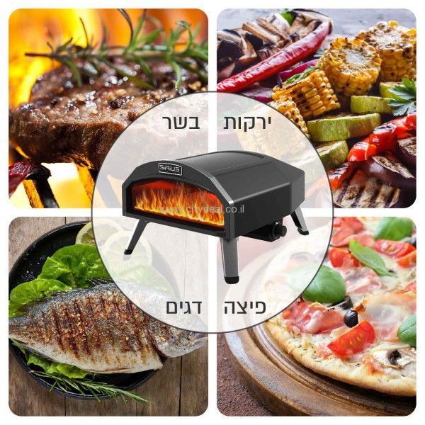 טאבון גז נייד לאפייה Sirius Living דגם Fiamma-16 | יבואן רשמי ! – תמונה 4