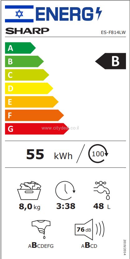 מכונת כביסה 8 ק״ג SHARP ES-F814LW יבואן רשמי – תמונה 8