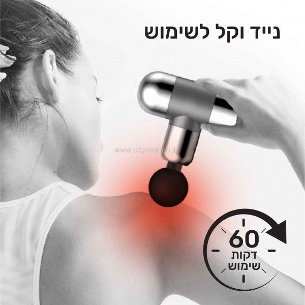 אקדח עיסוי ארבעה ראשים ונרתיק נשיאה מבית Carbon | יבואן רשמי ! – תמונה 4