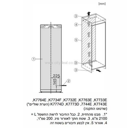 מקרר ללא מקפיא Miele K 7733 E 268 ליטר מילה יבואן רשמי – תמונה 2
