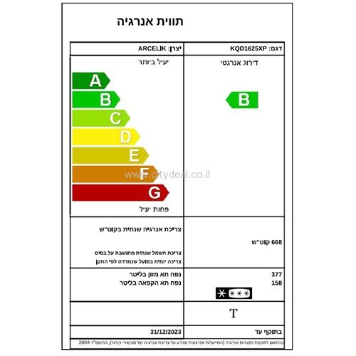 מקרר 4 דלתות מקפיא תחתון BLOMBERG דגם KQD1625xp יבואן רשמי – תמונה 2
