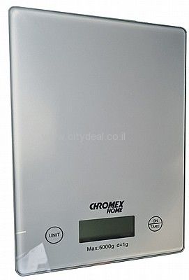 משקל מטבח כרומקס CROMEX CH-5057 ניתן לאיסוף | משלוח מהיר