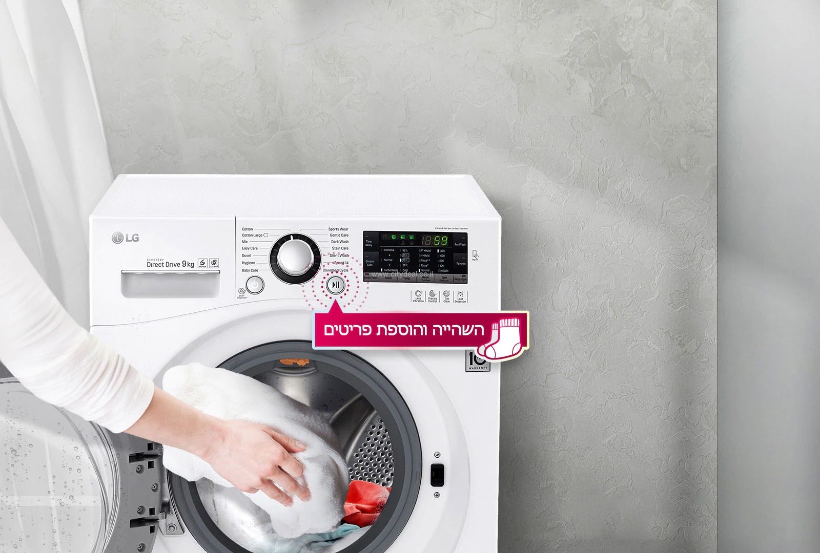 מכונת כביסה משולבת מייבש LG F1696SWDE 9 ק"ג יבואן רשמי – תמונה 9