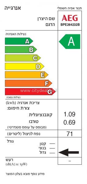 תנור בנוי AEG BPE264232B יבואן רשמי – תמונה 2