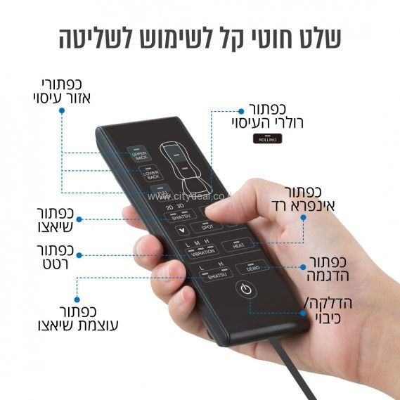 מושב עיסוי שיאצו חשמלי דגם BMS-10 מבית Carbon יבואן רשמי – תמונה 7