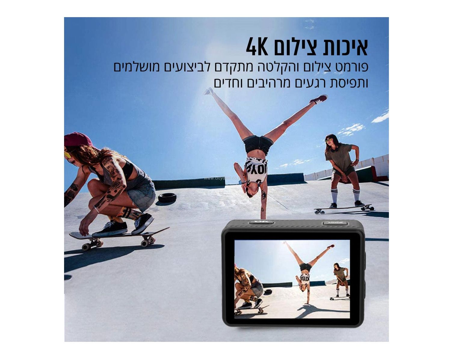מצלמת אקסטרים 4K דגם DVX-1080 מבית PURE CINEMA יבואן רשמי – תמונה 6
