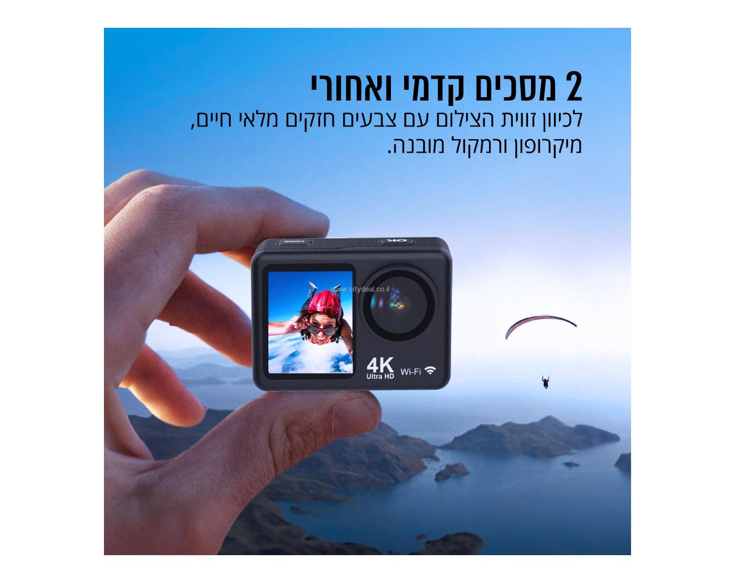 מצלמת אקסטרים 4K דגם DVX-1080 מבית PURE CINEMA יבואן רשמי – תמונה 7