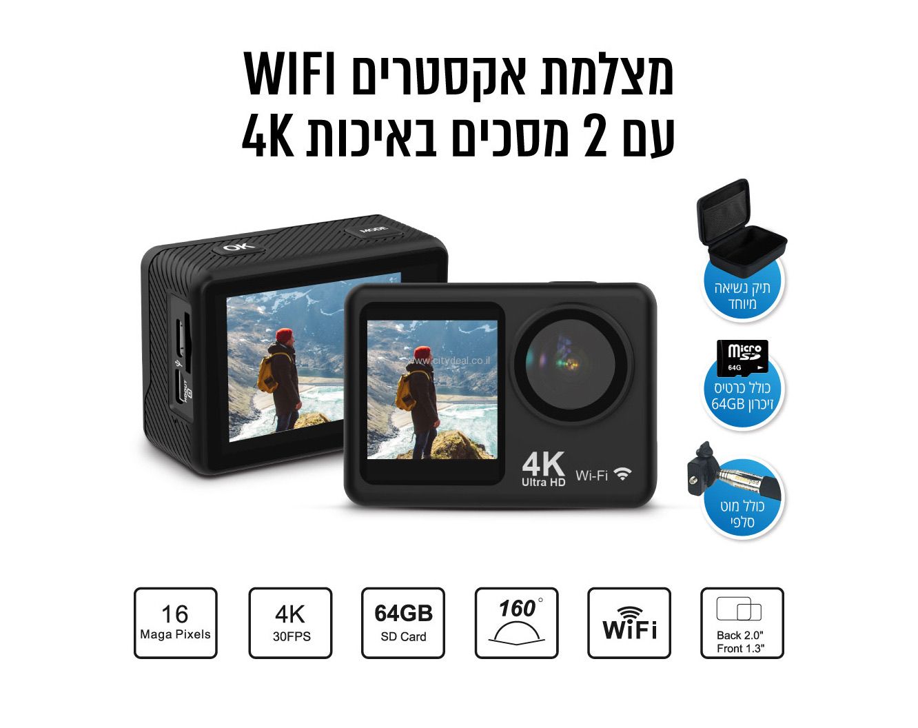 מצלמת אקסטרים 4K דגם DVX-1080 מבית PURE CINEMA יבואן רשמי – תמונה 9