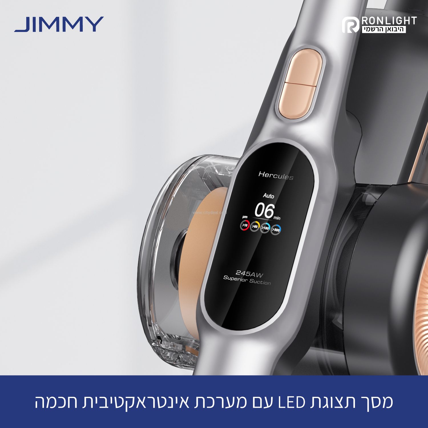 שואב אבק עומד Jimmy H10 PRO יבואן רשמי | משלוח מהיר – תמונה 7