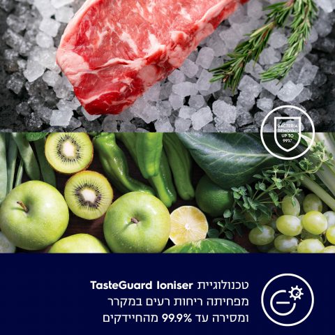 מקרר 4 דלתות EQE5609 Electorlux נירוסטה יבואן רשמי – תמונה 12