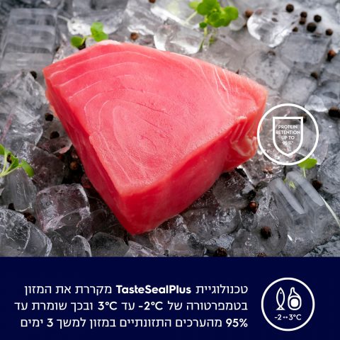 מקרר 4 דלתות EQE5609 Electorlux נירוסטה יבואן רשמי – תמונה 13