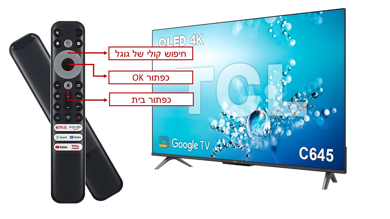 טלוויזיה 85 TCL 85C645 QLED 4K – תמונה 5