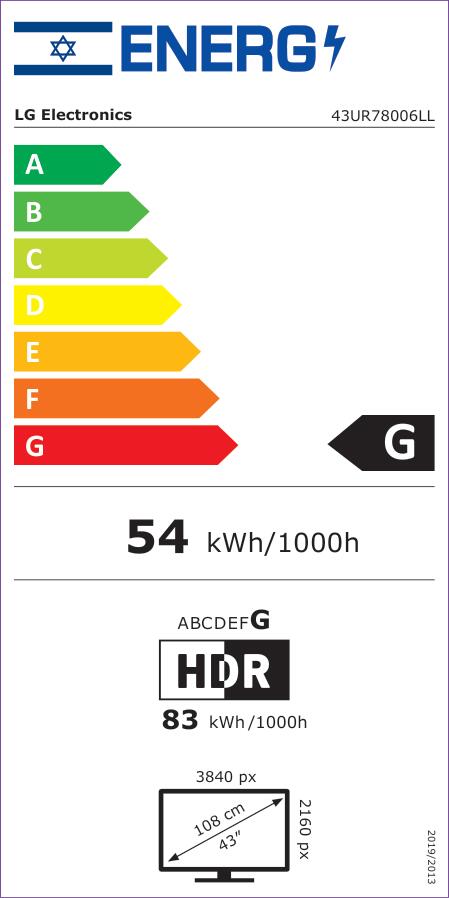 טלוויזיה חכמה 43 אינץ LG UHD 4K דגם 43UR78006LL יבואן רשמי – תמונה 5