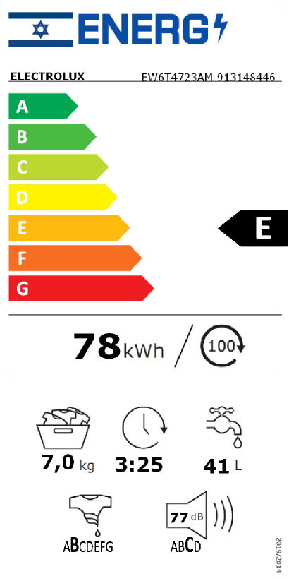 מכונת כביסה 7 ק״ג פתח עליון Electrolux דגם EW6T4723AM יבואן רשמי – תמונה 2