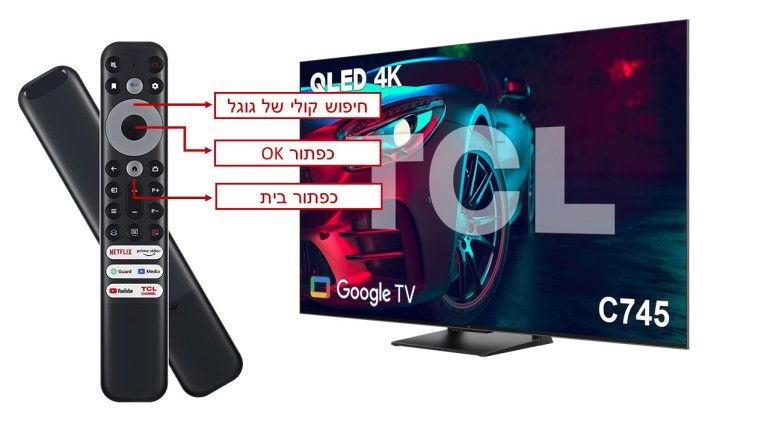טלוויזיה חכמה 75" TCL QLED דגם 75C745 – תמונה 5