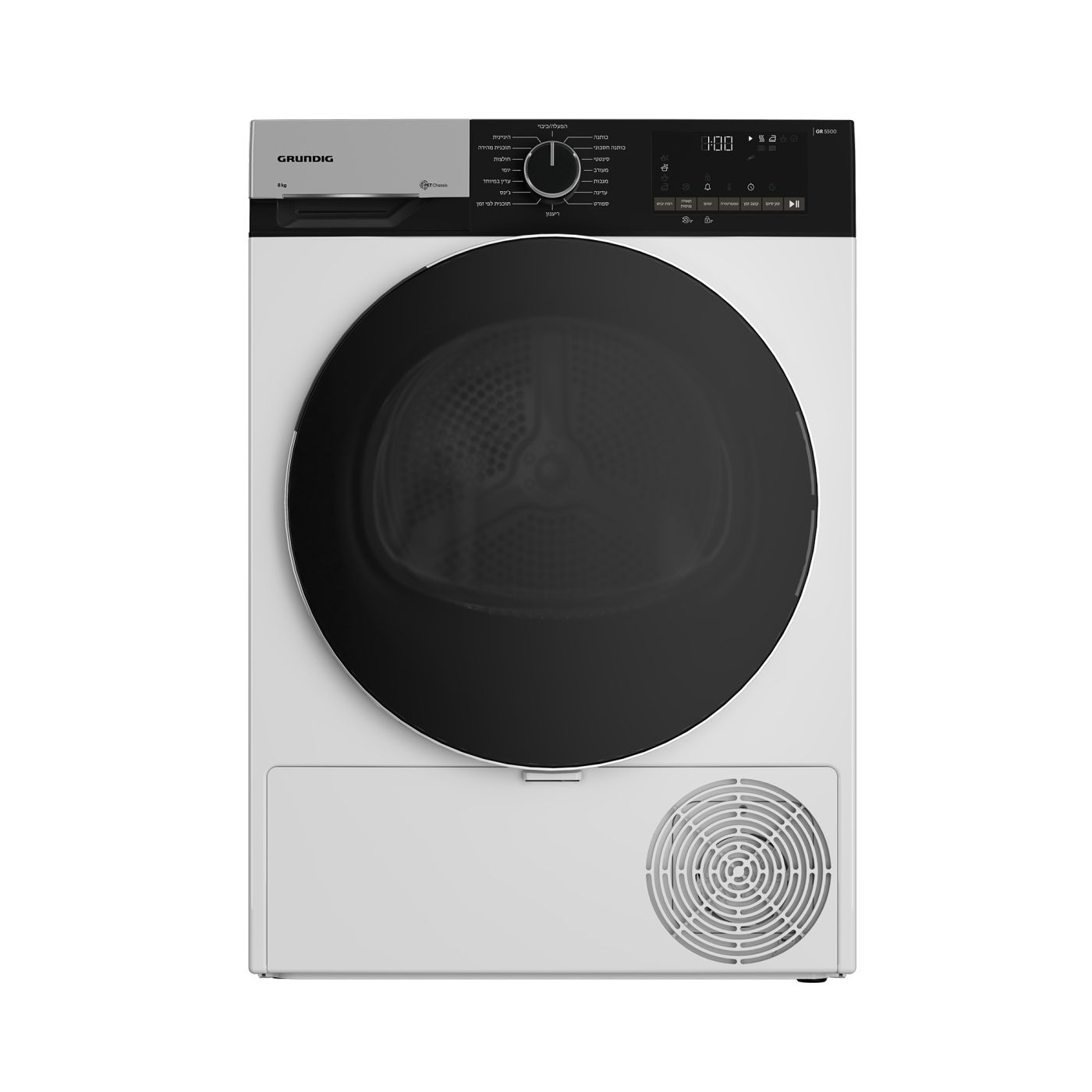 מייבש כביסה פתח קדמי Grundig דגם GT485 יבואן רשמי