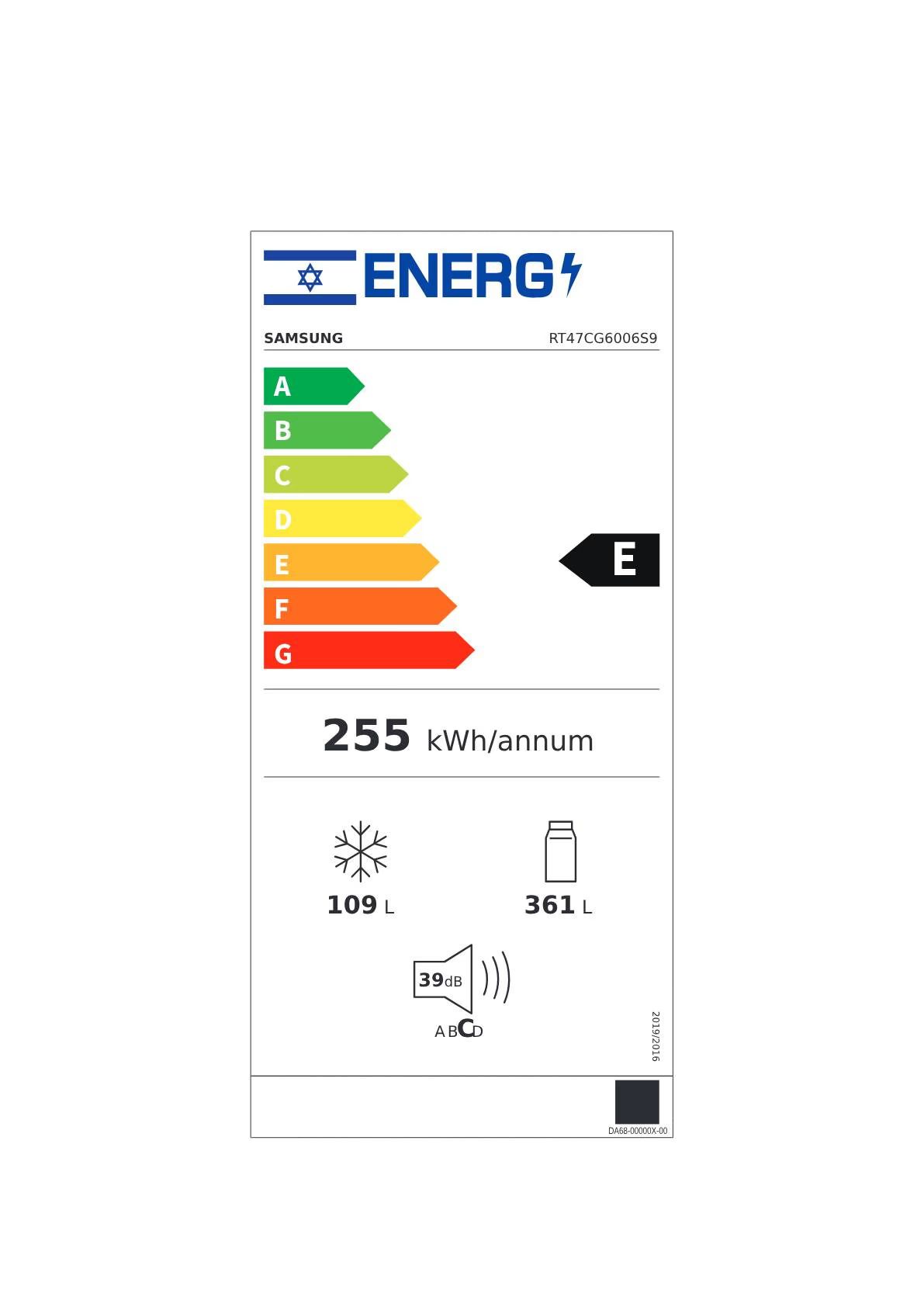 מקרר מקפיא עליון 470 ליטר SAMSUNG RT47CG6006S9 – תמונה 3