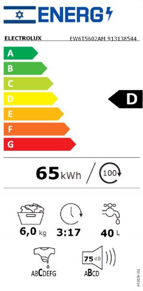 מכונת כביסה פתח עליון 6 ק"ג Electrolux דגם EW6T5602AM סדרה 600 יבואן רשמי – תמונה 2