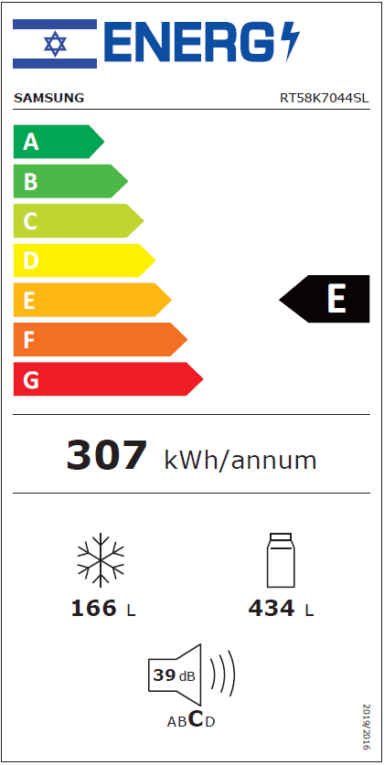 מקרר מקפיא עליון Samsung RT58K7044SL – בנפח 600 ליטר NO FROST – תמונה 2