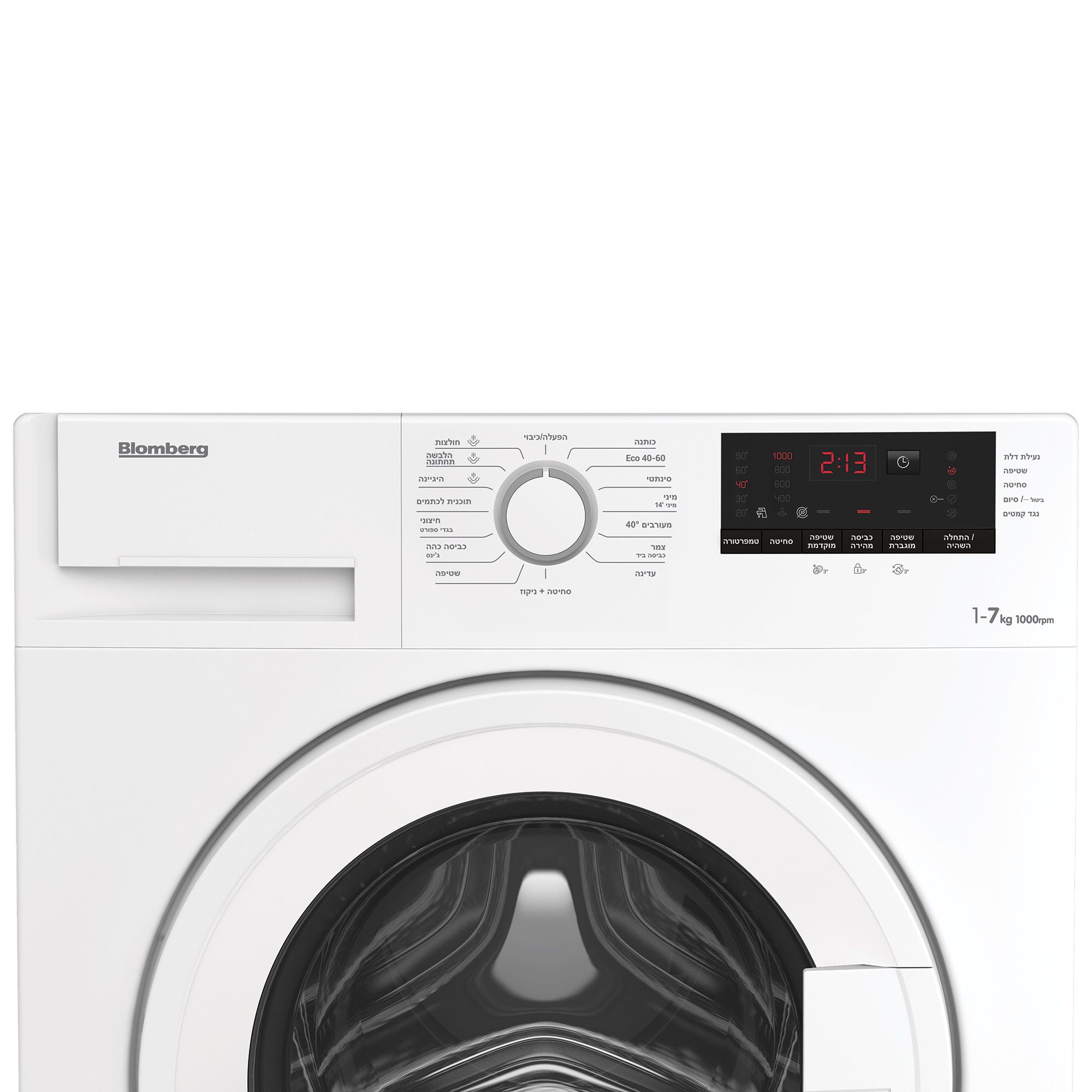 Blomberg LWF7107W - מכונת כביסה פתח קדמי 7 ק״ג | יבואן רשמי – תמונה 3