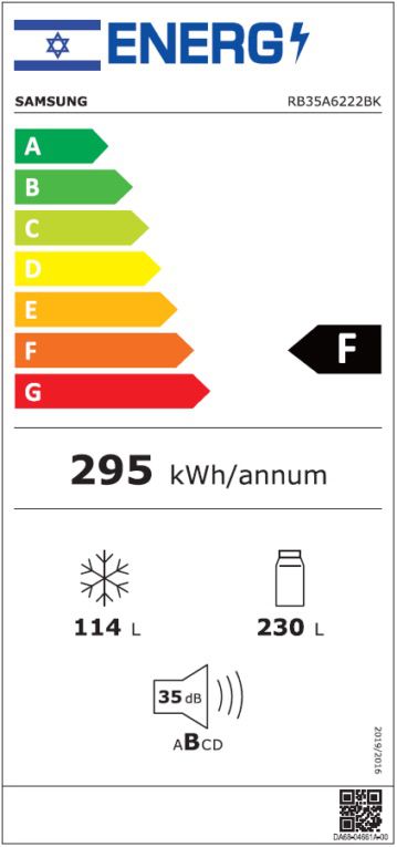 מקרר 2 דלתות מקפיא תחתון Samsung דגם BeSpoke RB35A6222WW – תמונה 4