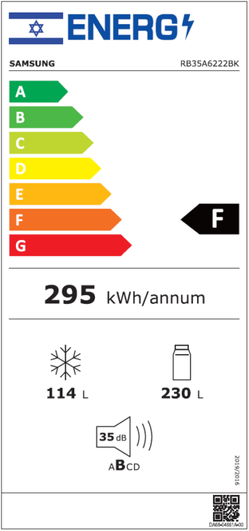 מקרר 2 דלתות מקפיא תחתון Samsung דגם BeSpoke RB35A6222BK – תמונה 7