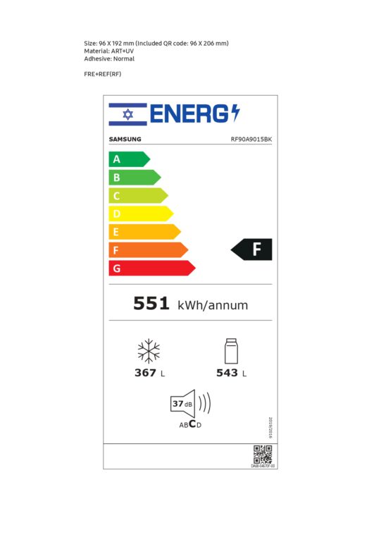 מקרר 4 דלתות מקפיא תחתון BESPOKE עם קיוסק דגם RF92A9223WH – תמונה 3