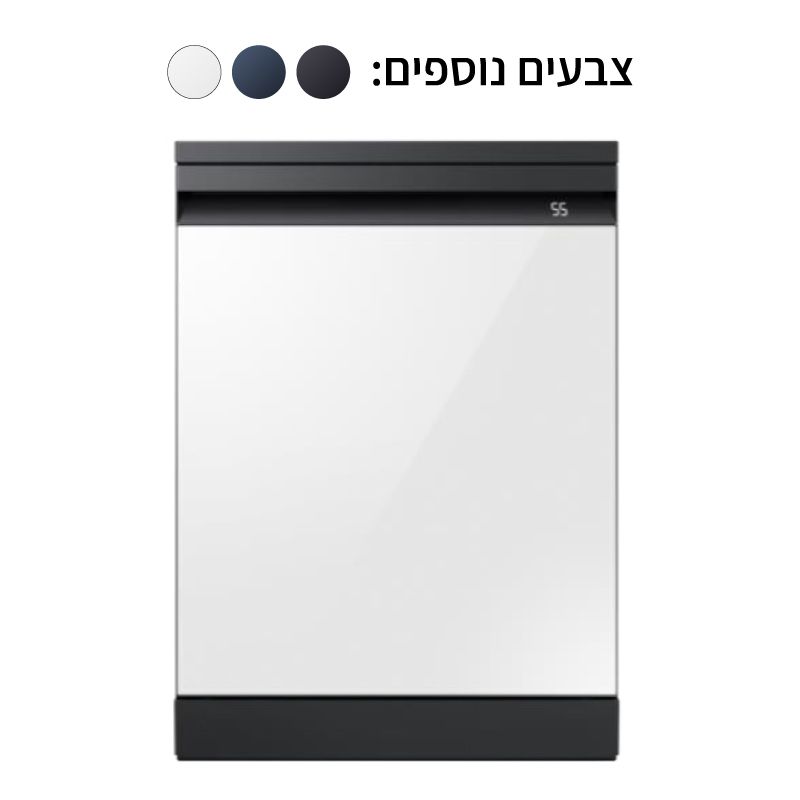 מדיח כלים רחב 14 מערכות כלים SAMSUNG BESPOKE DW60BB8925AP | יבואן רשמי – תמונה 3