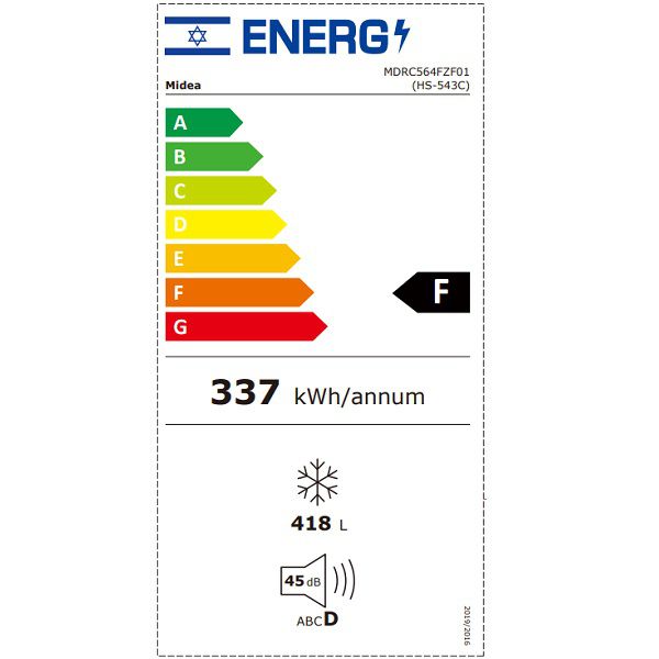 מקפיא שוכב 550 ליטר בגימור לבן MIDEA דגם HS-546C יבואן רשמי – תמונה 3