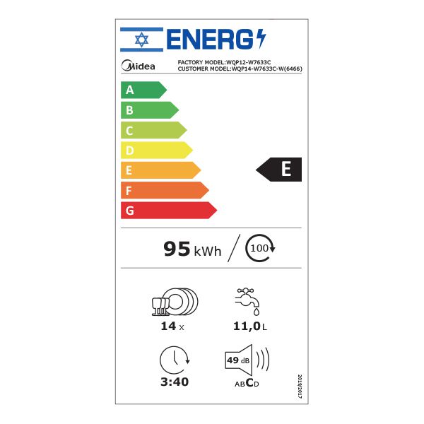 מדיח כלים רחב 14 מערכות כלים MIDEA WQP14-W7633C-W יבואן רשמי – תמונה 3