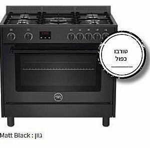 תנור משולב כיריים 90 ס"מ Bertazzoni דגם MAS95CMFEANNE יבואן רשמי - שחור מט