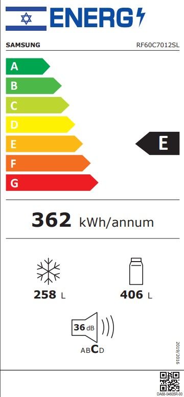מקרר 4 דלתות מקפיא תחתון 664 ליטר SAMSUNG RF60C7012SL - נירוסטה – תמונה 4