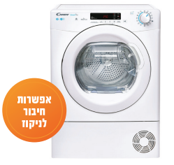 מייבש כביסה קונדנסור 8 ק"ג CANDY דגם CSOEC8DEX-ISR יבואן רשמי - עם WIFI