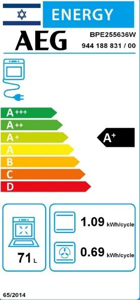 תנור בנוי פירוליטי 71 ליטר AEG BPE255636W זכוכית לבנה יבואן רשמי – תמונה 5