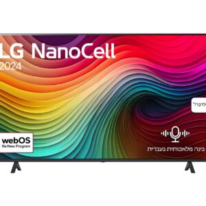 טלוויזיה חכמה 65 אינץ' LG 65NANO81T6A – NanoCell 4K עם webOS 24 | יבואן רשמי-משלוח מהיר