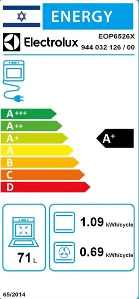 תנור אפייה בנוי 71 ליטר נירוסטה ELECTROLUX EOP6526X יבואן רשמי – תמונה 6