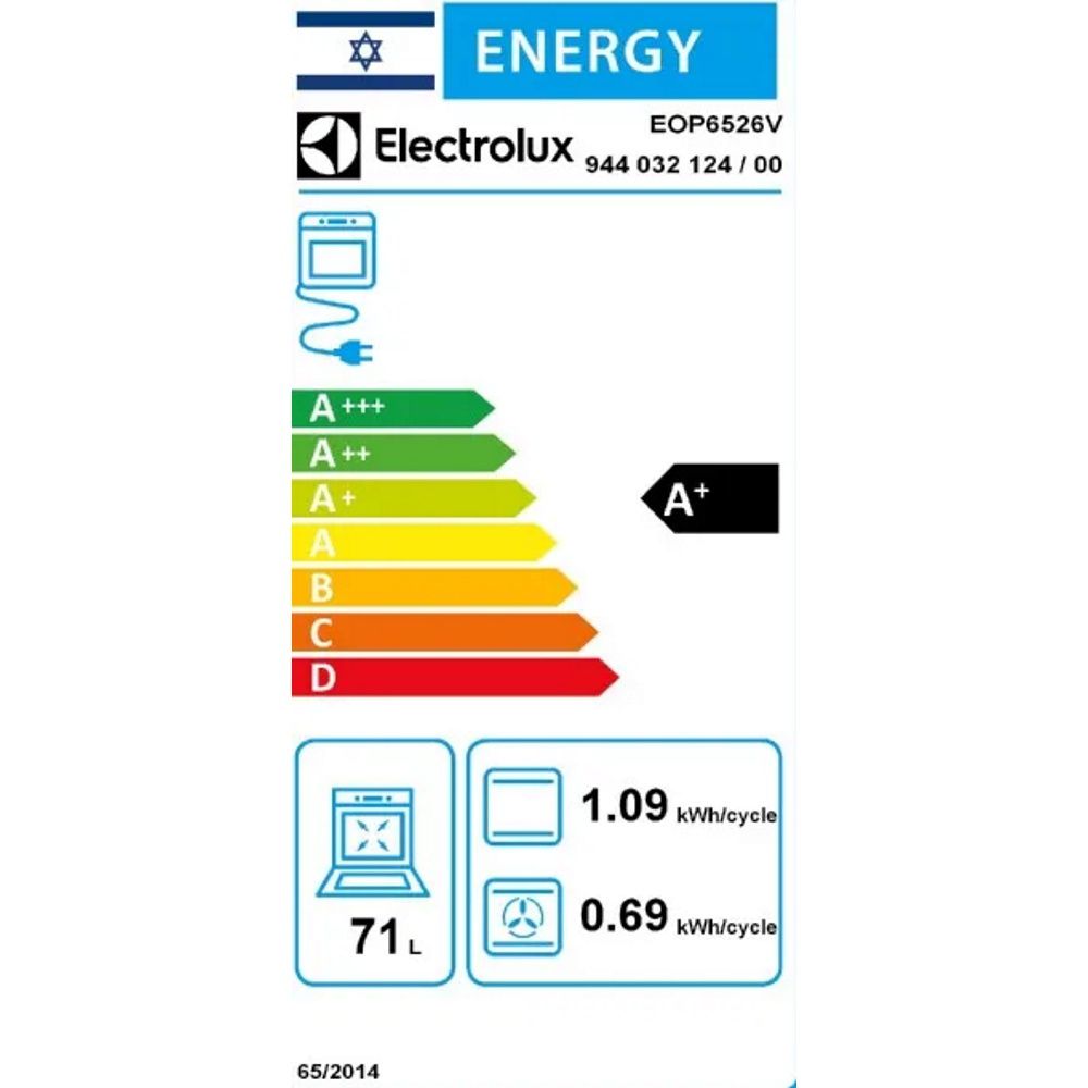 תנור אפייה בנוי 71 ליטר זכוכית לבנה ELECTROLUX EOP6526V יבואן רשמי – תמונה 6